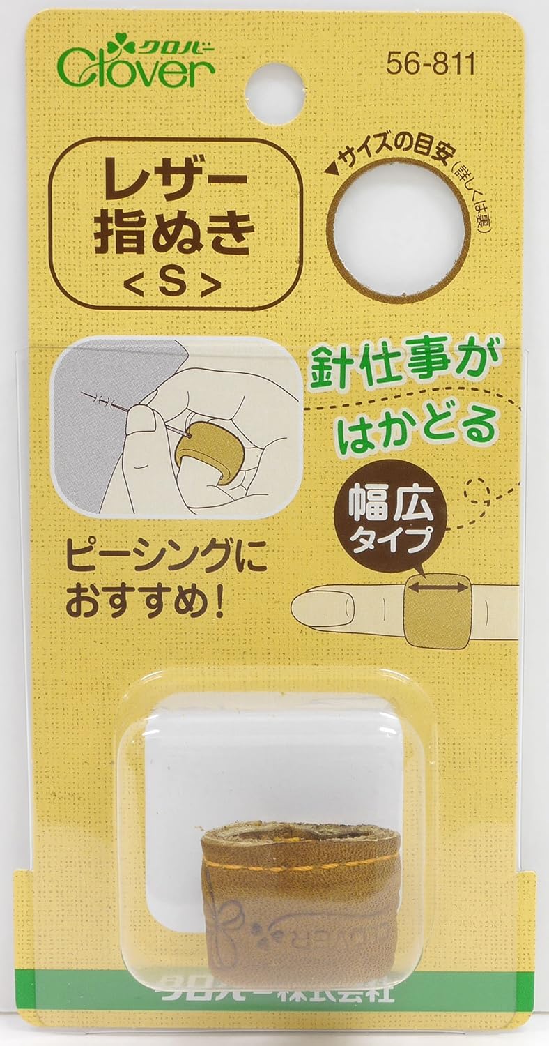 Clover Leather Thimble - Small Size in Tea Color - Image 2