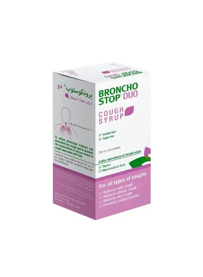 Bronchostop شراب السعال الثنائي 200 مل