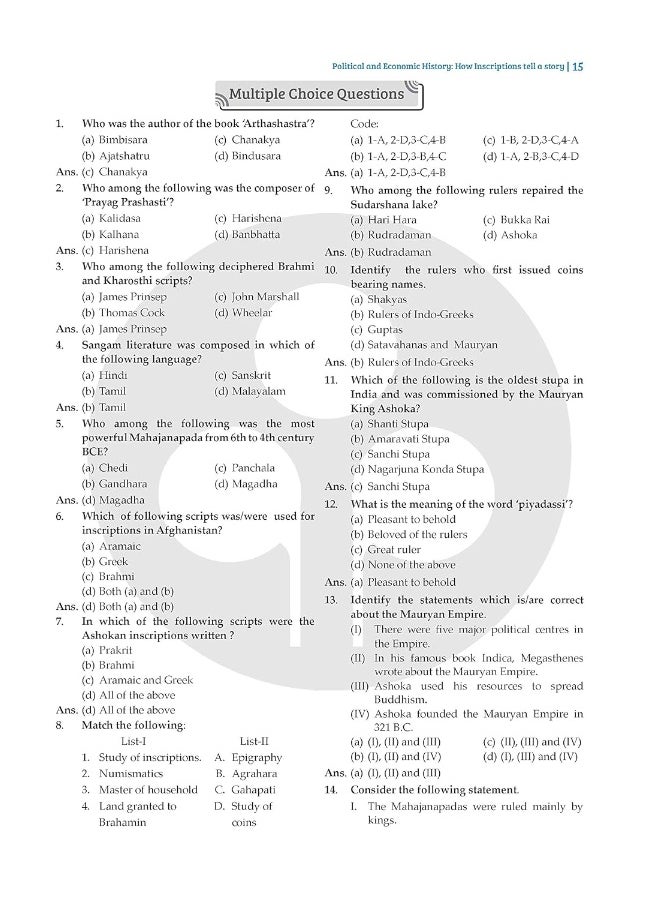 Oswal - Gurukul NTA CUET (UG) History Question Bank for Exam 2023 : 800+ MCQs with Chapterwise Theory, NCERT Questions, Common University Entrance Test Computer Based