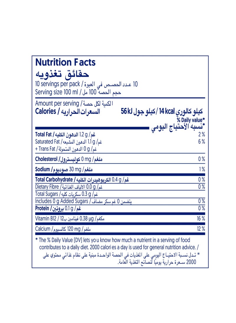 ألبرو مشروب جوز الهند غير المحلى من Alpro 1 لتر × 4 – حليب نباتي - Image 2