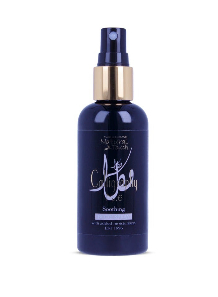 كاليغرافي معطر جسم 100 مل