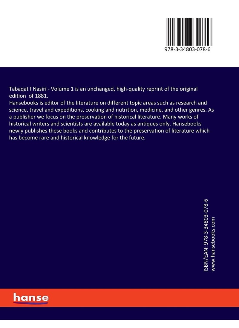 Tabaqat I Nasiri: Volume 1  - Image 2