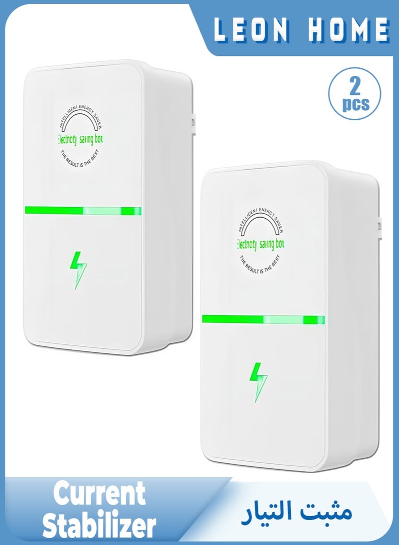 Current stabilizer, voltage stabilizer (2pcs)