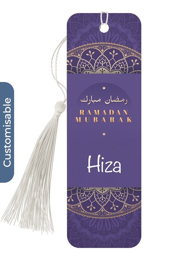 شير ذا لوف  تذكار تذكرة تذكارية شخصية لرمضان مبارك - ضع علامة البركة على صفحاتك بالبركات