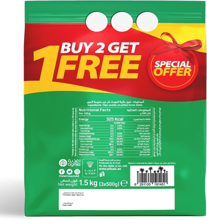 Date Crown Khalas Dates, 500 g - Pack of 3 - Image 2