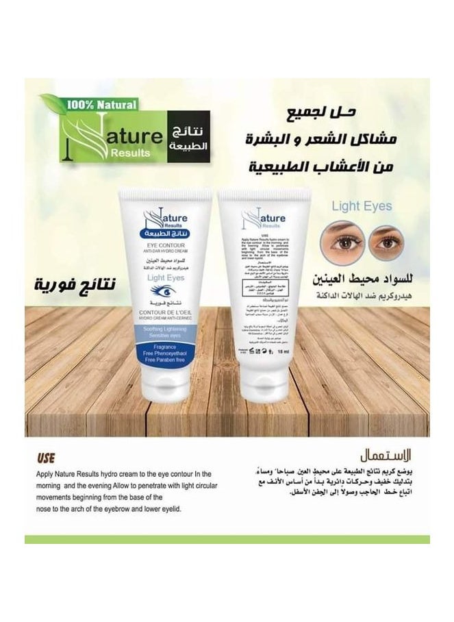 Nature Results - Eye Contour Anti-Dar Hydro Cream - 15 ML - Image 1