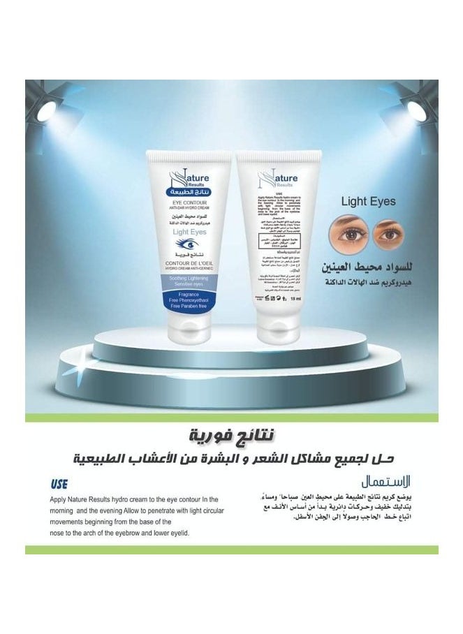 Nature Results - Eye Contour Anti-Dar Hydro Cream - 15 ML - Image 1