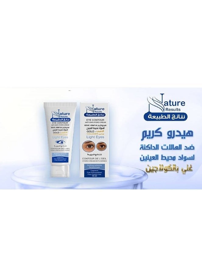 Nature Results - Eye Contour Anti-Dar Hydro Cream - 15 ML - Image 1