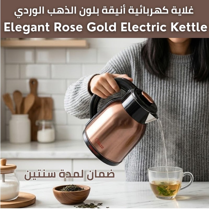 جليز غلاية كهربائية من الستانلس ستيل بسعة 2.0 لتر بقوة 1500 واط للغليان السريع | جسم مزدوج الجدار، إيقاف تلقائي، قاعدة دوارة 360°، غلاية للشاي والقهوة بدون سلك مع قابس 3 دبابيس بريطاني للاستخدام المنزلي والمكتبي - Image 2