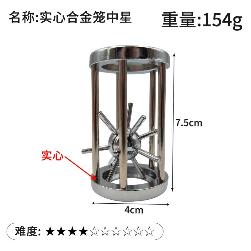 Puzzle Luban Lock Zinc Alloy Intelligence Unlock Buckle Kong Ming Lock Tiktok Nine-Chain Unlock Educational Toys - Image 1