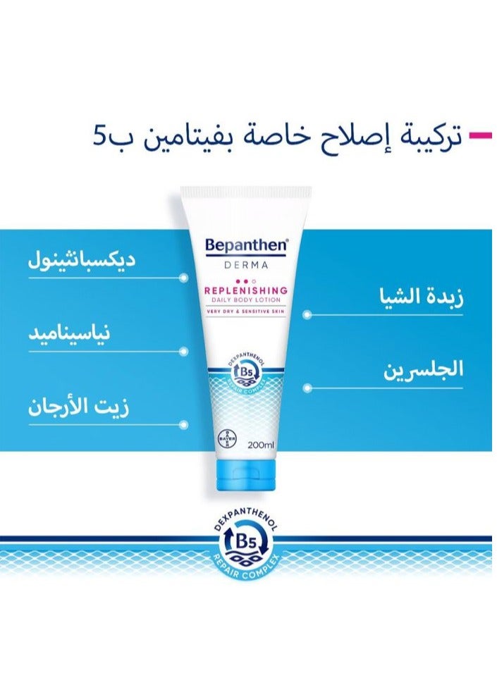 Bepanthen Derma Replenishing Daily Moisturizing Body Lotion For Dry & Sensitive Skin 200ml - Image 3