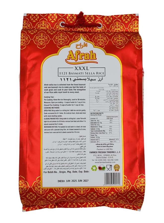 Afrah 1121 Extra Long Grain Premium Quality Basmati Sella Rice XXXL- 5kg - Image 2