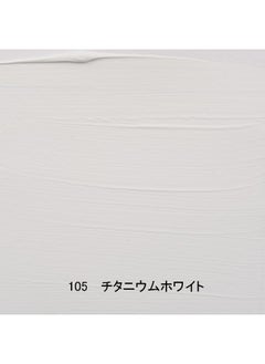 AMSTERDAM T1771 105 2 Talence Acrylic Paint Acrylic Color Titanium White 33.8 Fl Oz (1000 Ml) 477976  - Image 2