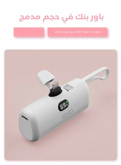 AOLON Aolon 5000 mAh Power Bank with Built-in USB-C Connector, Fast Charging and iPhone Charging Premium Mini Capsule 5000mAh, 22.5W USB-C Power Delivery, LED Display and Foldable Stand, PowerUp-C white  - Image 2