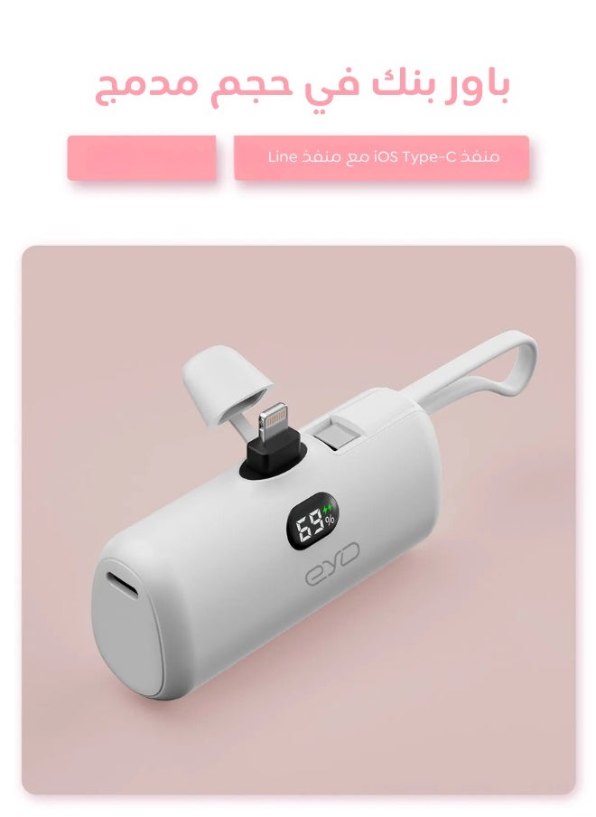 AOLON - Aolon 5000 mAh Power Bank with Built-in USB-C Connector, Fast Charging and iPhone Charging Premium Mini Capsule 5000mAh, 22.5W USB-C Power Delivery, LED Display and Foldable Stand, PowerUp-C white - Image 1