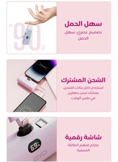 AOLON Aolon 5000 mAh Power Bank with Built-in USB-C Connector, Fast Charging and iPhone Charging Premium Mini Capsule 5000mAh, 22.5W USB-C Power Delivery, LED Display and Foldable Stand, PowerUp-C white  - Image 3