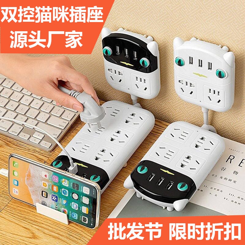 مقبس كهربائي متعدد الوظائف مع منفذ USB - Image 2