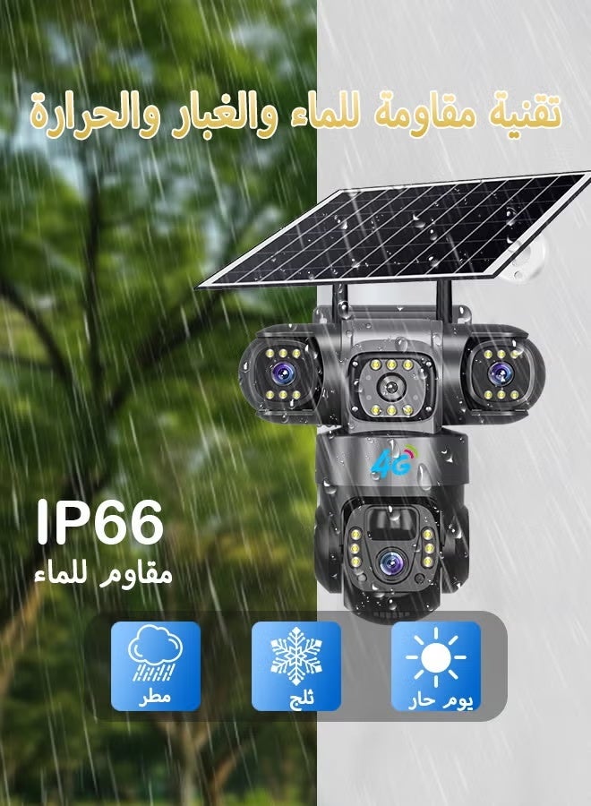 TIGER 2MP 4G Solar Security Camera with AI Alerts & Dual Spotlight | Wireless, Weatherproof & 8W Panel for 24/7 Outdoor Monitoring - Image 5