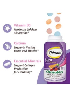 Chewables 600 Plus D3 Plus Minerals Calcium Vitamin D Supplement, Cherry, Orange and Fruit Punch - 60 Count