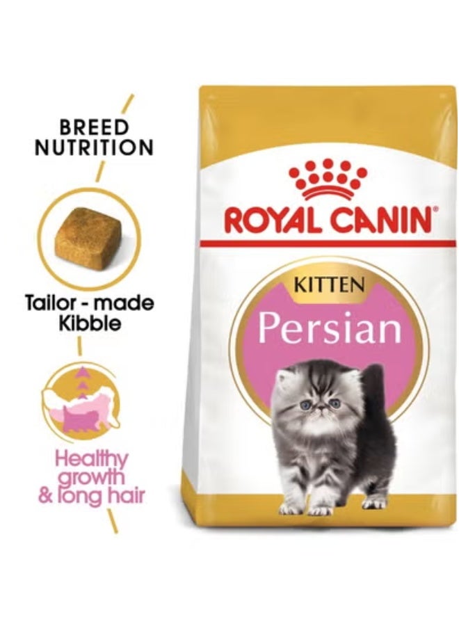 رويال كانين تغذية سلالة القطط الفارسية الصغيرة 2 كجم - Image 1
