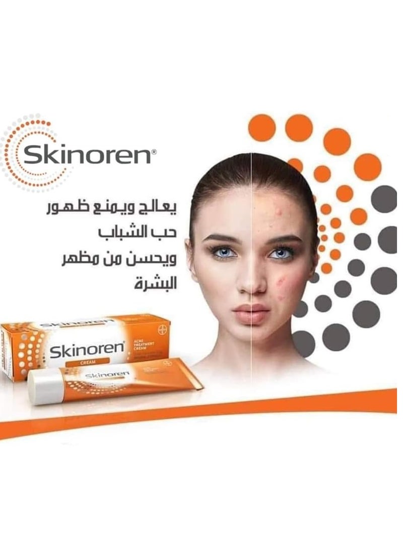 سكينورين كريم النضارة الأصلي لتفتيح البشرة وعلاج البثور والكلف وحب الشباب 30 جرام  - Image 5