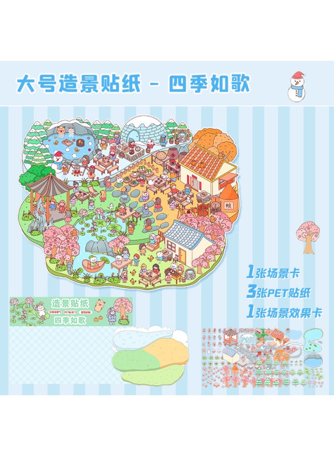 HELPS Cartoon Happy Farm Landscaping Stickers Extra Large Version Fun And Cute 3d Stacking Diy Handbook Stickers - Image 1