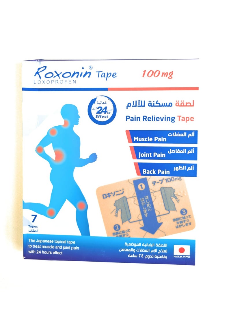ROXONIN Pain relieving Tape 100mg - Image 1