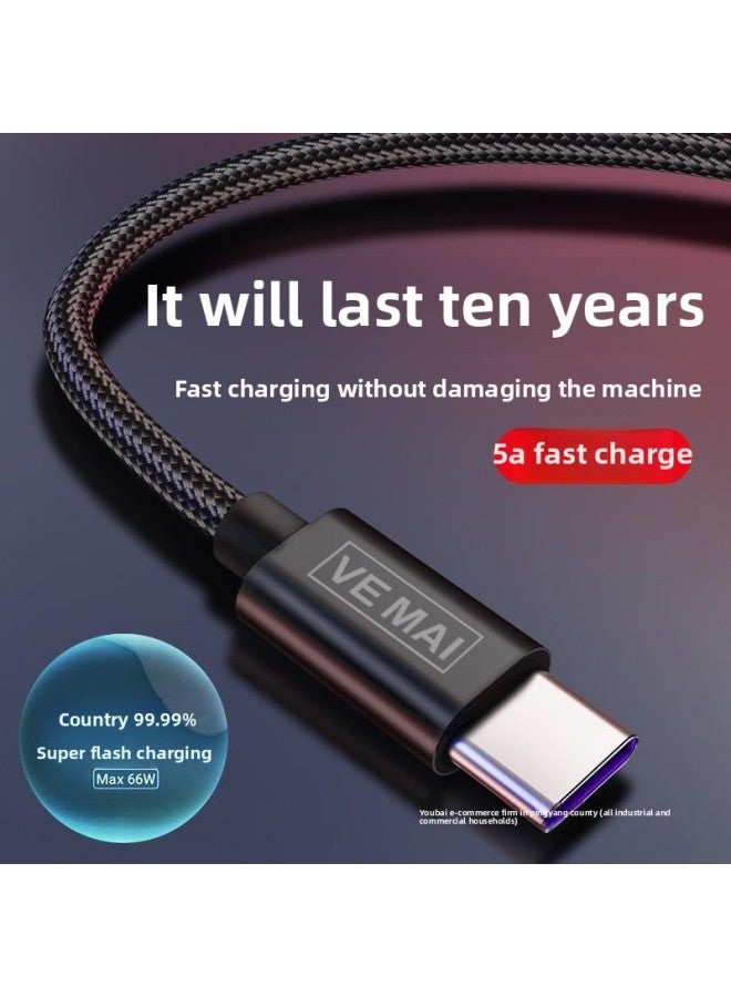 كابل بيانات من النوع c 6A شحن سريع Tpyec كابل شحن لهواوي Glory Opvivo Millet P- اللون: Type-c 5a Super Fast Charge 【رمادي تيتانيوم】 عبوتين - 1.5 متر - Image 2