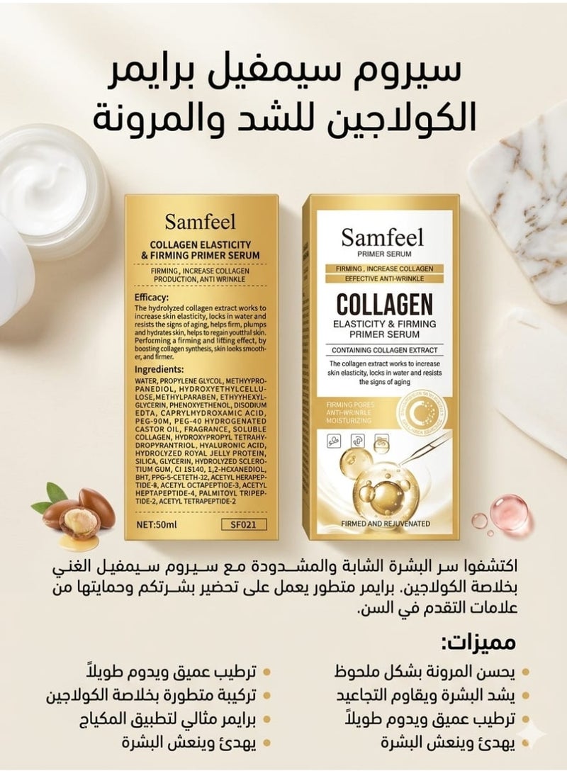 Samfeel Collagen Serum & Primer – Firming & Revitalizing Skin Care