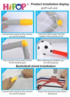 HIPOP Basketball Game Set with Football Gate and 5 Ball,Pump,Indoor Outdoor Sport Play for Children  - Image 4