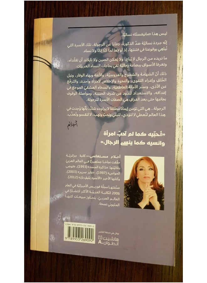 نسيان com - غلاف عادي - Nesyan Com