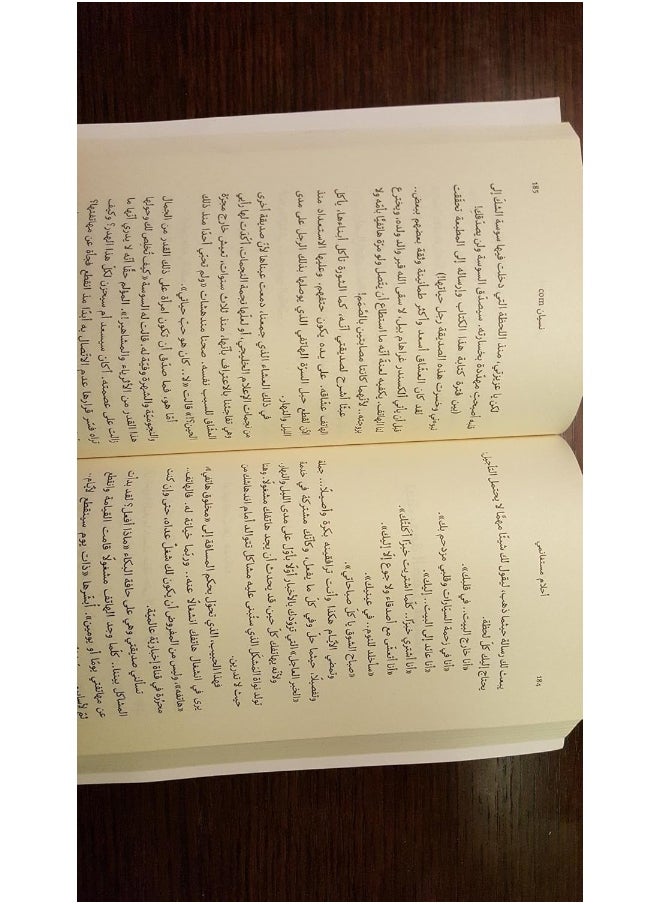 نسيان com - غلاف عادي - Nesyan Com  - Image 5