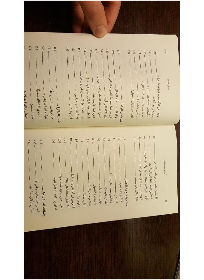 نسيان com - غلاف عادي - Nesyan Com