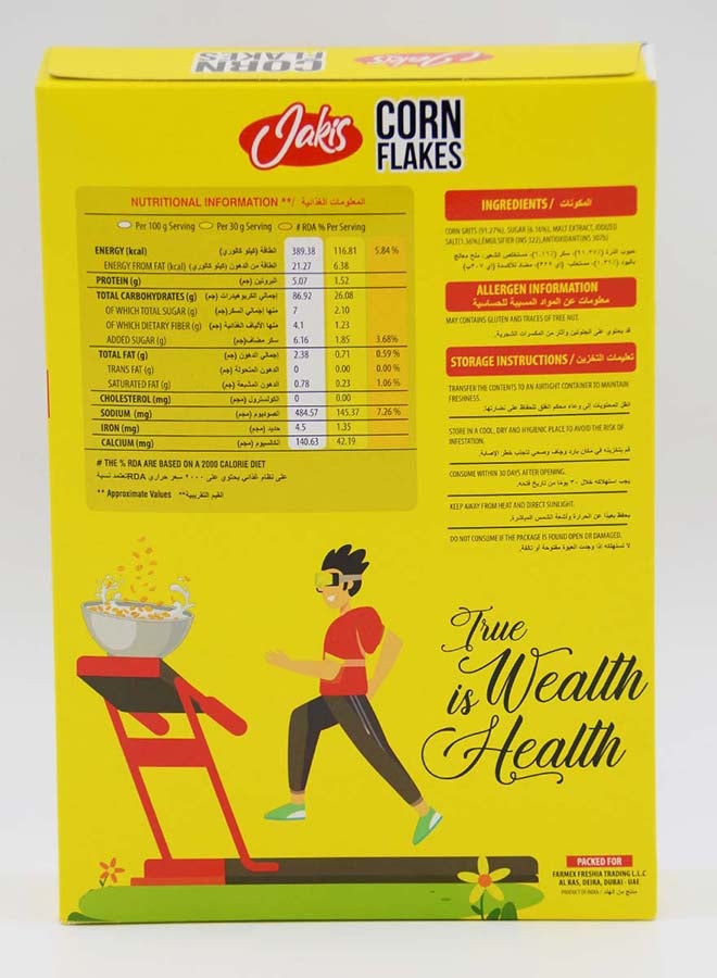 Jakis Premium Corn Flakes Original - 375g - Image 2