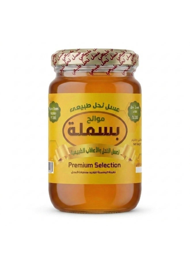 البسملة عسل موالح (أعشاب حمضية) طبيعي - غني بفيتامين سي لرفع المناعة - وزن 450 جرام