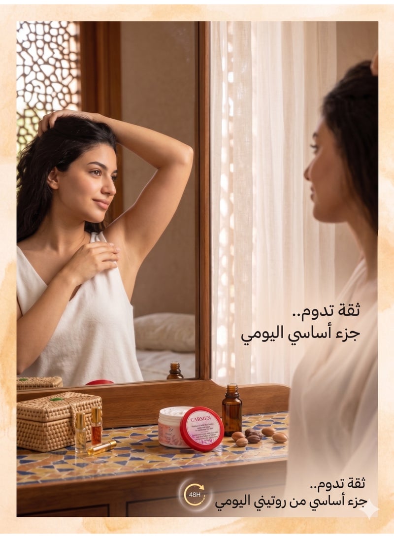 كريم مزيل عرق كارمن المغربي الطبيعي 100% بنبتة السعد لتقليل نمو الشعر - برائحة من اجود انواع العطور ثبات يدوم 48 ساعة - Image 2