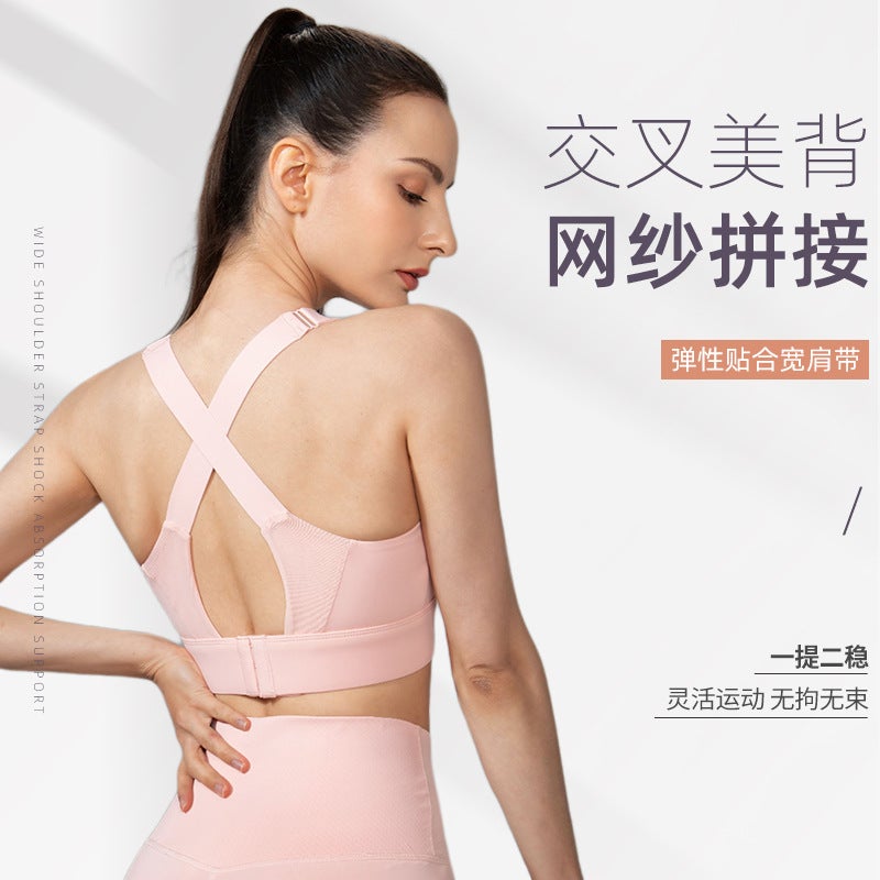 Plus Size Fixed Cup Sports Underwear Women'S One-Piece Shockproof Chubby Girl 100.00Kg Push-Up Running Outer Wear Fitness Bra - Image 5