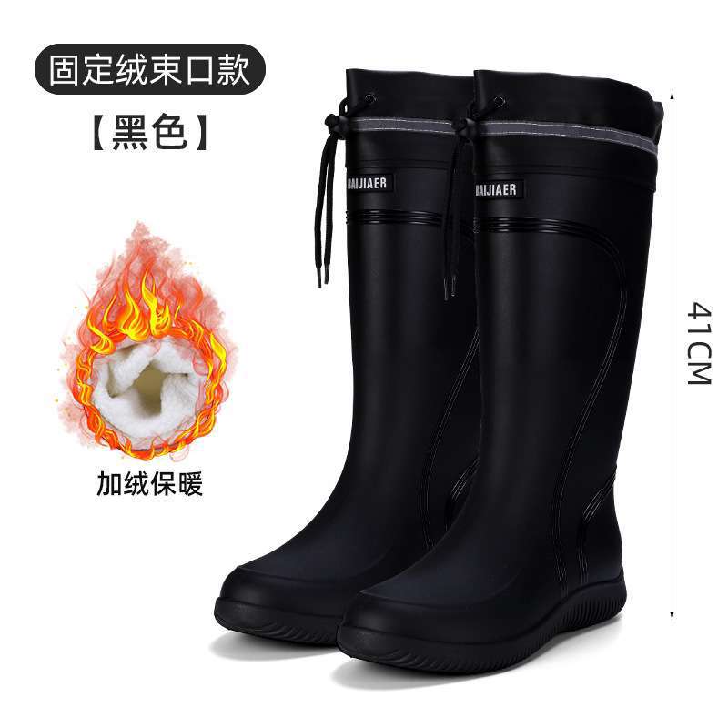 High-End Rain Boots For Men, Rain-Proof And Waterproof Shoes, High-Top Anti-Slip Work Rubber Shoes, Winter Velvet Cotton Warm Rain Boots - Image 5