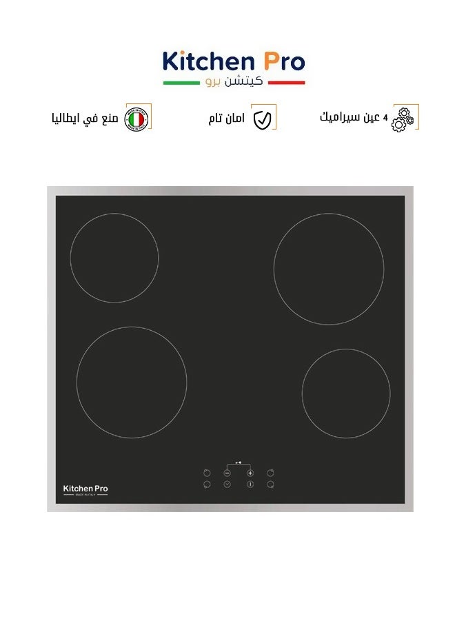 كيتشن برو سطح بلت ان كهرباء - 4 عين سيراميك - لمس - صنع في ايطاليا - أسود - KP605/VTC  - Image 1