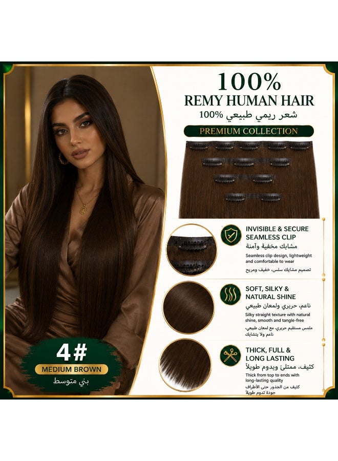 Richcoco Rich Coco Seamless Clip In Hair Extensions 4PCS 100% Human Hair Medium Brown 4# Straight Hair Extensions Soft Silky Thick Full Head Invisible Easy Install Long Lasting Hair Extensions for Women - Image 3