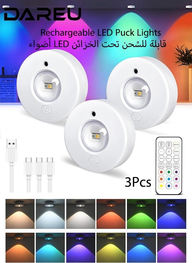 داريو مصابيح LED قابلة لإعادة الشحن توضع أسفل الخزائن، لاسلكية، متغيرة الألوان RGB، قابلة للتعتيم بجهاز تحكم عن بعد، تعمل بالبطارية المغناطيسية، مناسبة للمطبخ والرفوف والخزائن ومناطق العرض (عبوة من 3 مصابيح) - Image 1