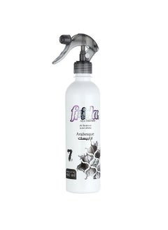 فريدا معطر جو فريدا اكوا ارابيسك 460 مل  - Image 2