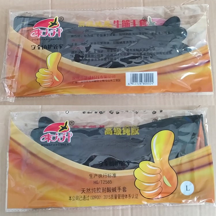 Industrial Acid Resistant Rubber Gloves Black 32cm long latex gloves Black 32cm long latex gloves