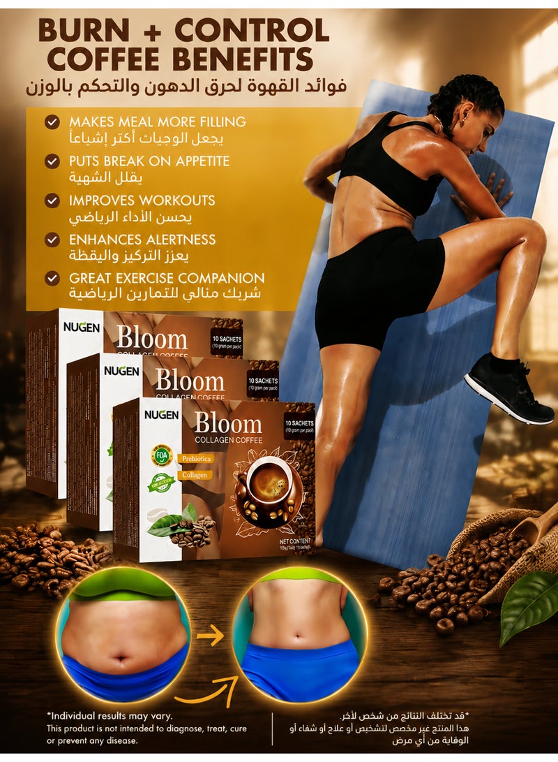 NUGEN 3-PACK Bloom Collagen Coffee - 100% Organic & Glutathione, Nutritional Coffee for Body Lightness, Premium Support for Collagen Care & Metabolism - Image 2