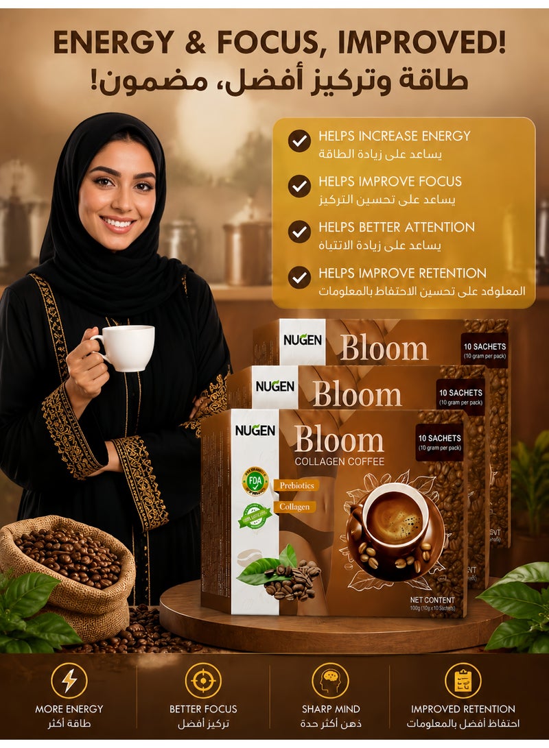 NUGEN 3-PACK Bloom Collagen Coffee - 100% Organic & Glutathione, Nutritional Coffee for Body Lightness, Premium Support for Collagen Care & Metabolism - Image 3