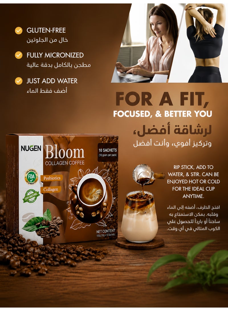 NUGEN 3-PACK Bloom Collagen Coffee - 100% Organic & Glutathione, Nutritional Coffee for Body Lightness, Premium Support for Collagen Care & Metabolism - Image 4