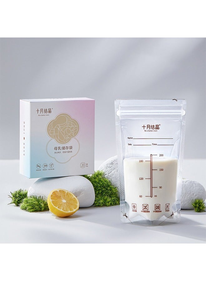 OASIS DESERT Breast milk storage bag Milk preservation storage Frozen storage bag 200ml breast milk storage bag  - Image 1