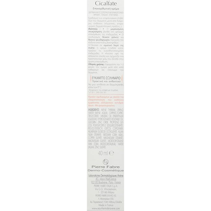 Avene Cicalfate Cream, 40ml - Image 3