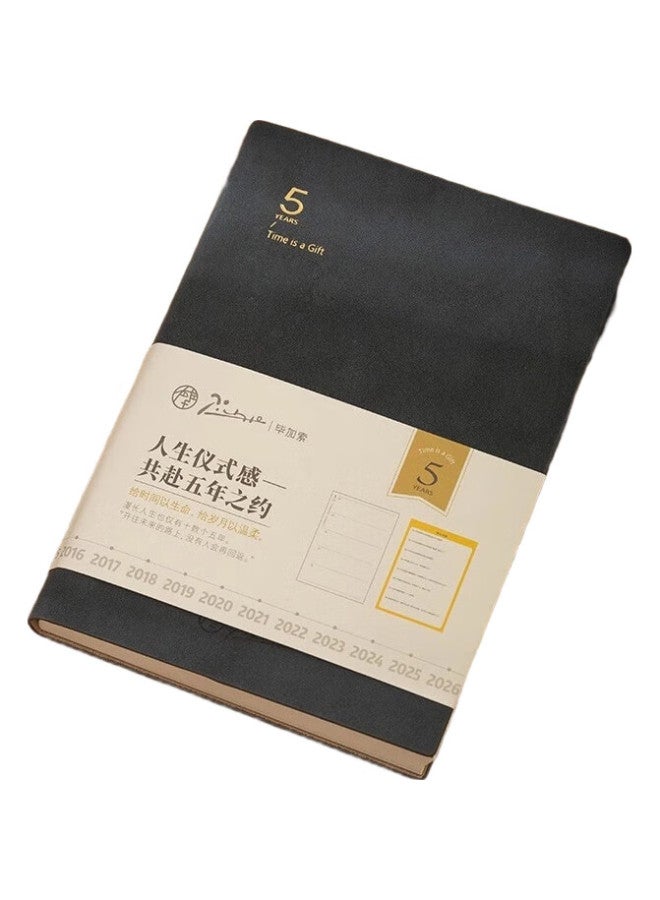 Pimio Picasso Five-Year Diary Notebook, One Question 365-Day Time Planner, Schedule Book, Journal, Vintage Doraemon Paper, Gift Box Packaging, Deep Red - Image 2