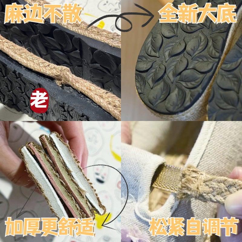 Original Exquisite Embroidered Shallow Mouth Shoes Dx65 Craft Stitching Linen Casual Shoes - Image 3